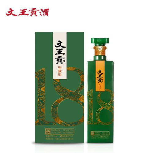 年份专家级18年