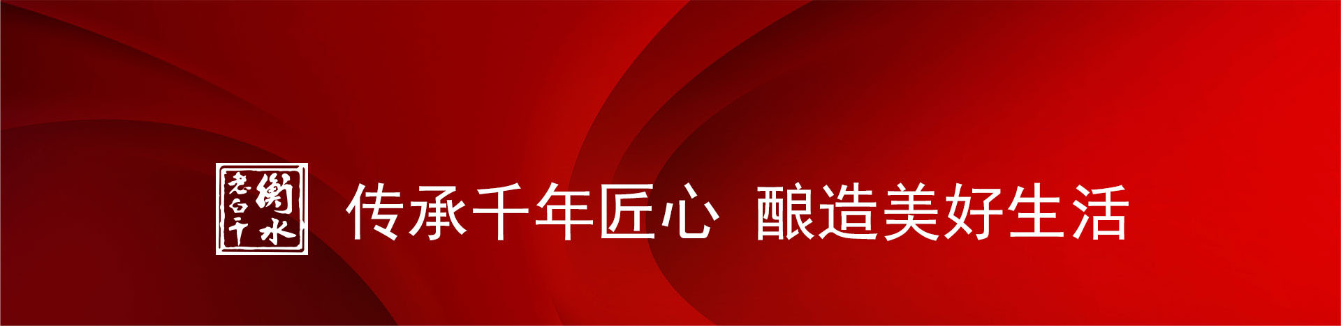 凝聚共识谋发展 人才赋能谱新篇